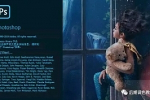 Photoshop 2020(PS)最新版下载