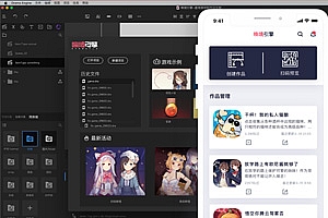 【幻境】全能2D游戏制作工具 无需编程 快速创作