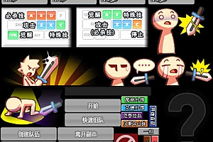 游戏资源提取工具ExtractData 2.5绿色中文版