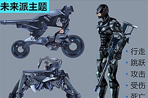 2D横版游戏角色素材未来科技太空穿越机器人动画外星生物入侵