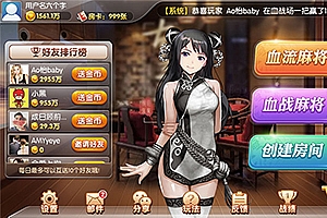 棋牌游戏ui素材手机麻将斗地主PSD分层切片图片