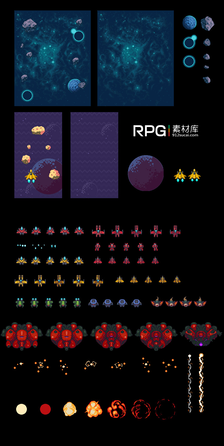 RPG像素飞行射击游戏素材